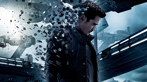 Вспомнить всё