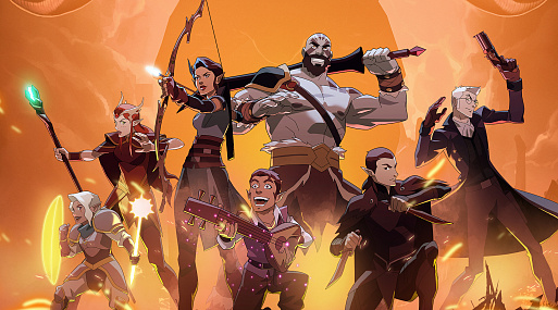 Четвёртый сезон «Легенды о Vox Machina» выйдет 3 июня
