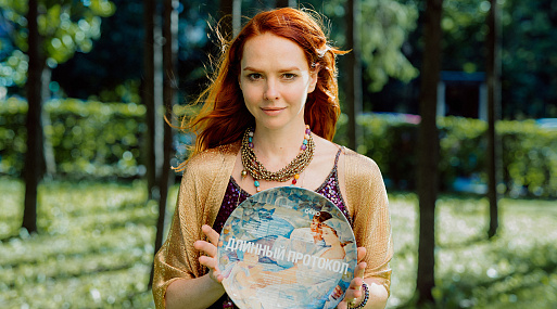 Стартовали съёмки мелодраматической семейной саги «Длинный протокол»