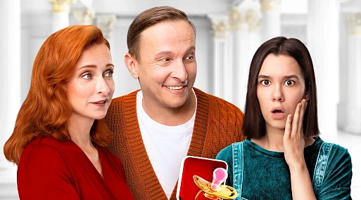В онлайн-кинотеатре PREMIER стартовал комедийный сериал «Пока не родила»