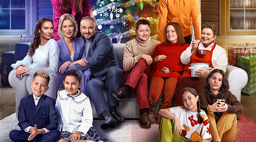 Трейлер новогодней комедии «Ол инклюзив»