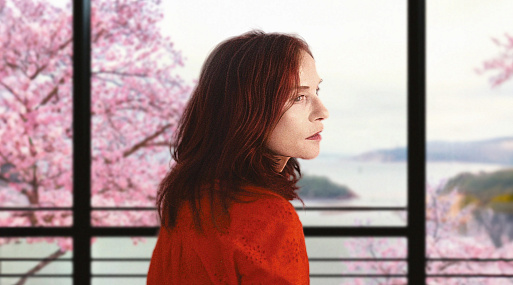 История призрака: как «Сидони в Японии» с Изабель Юппер превращает драму о горе в сеанс психотерапии