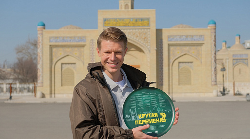 Никита Ефремов улетит в Узбекистан во втором сезоне драмеди «Крутая перемена»