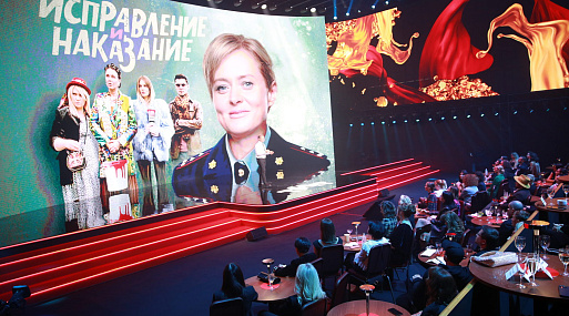 В трейлере сериала ТНТ прозвучала шутка про изнасилование в колонии