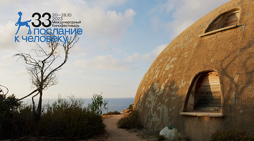 Сцены после жизни: каким отразился мир в новых работах режиссёров-экспериментаторов