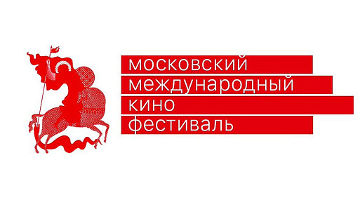 ММКФ переносит даты проведения фестиваля