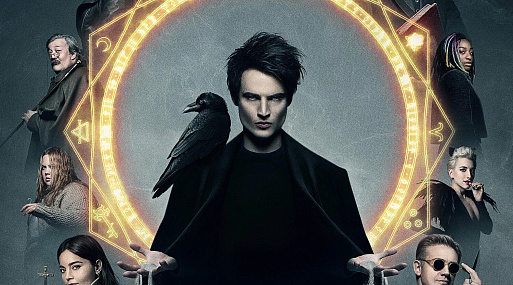 «Песочный человек» нашёл своих Локи, Тора и Одина