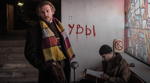 Новый фильм Кирилла Серебренникова попал в конкурсную программу Каннского кинофестиваля