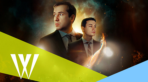 «Окно в Европу — 2024»: инклюзивная драма и апокалиптичная провинция