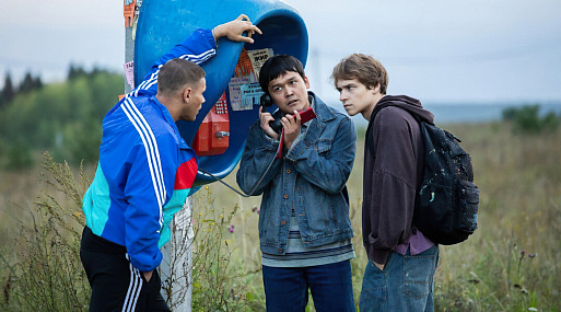 Начались съемки сериала «Попадос» с Макаром Хлебниковым