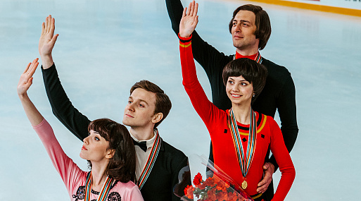 Владислава Самохина в новом трейлере спортивного байопика «Роднина»