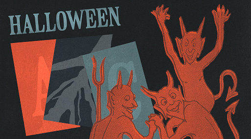 Кто ты в этот Хэллоуин?