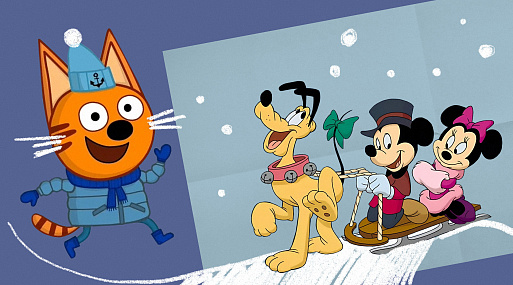 Микки, Шрек и три кота: выбираем компанию на новогодние праздники