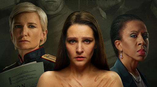 «Обоюдное согласие»: все счастливые семьи (не)счастливы по-своему