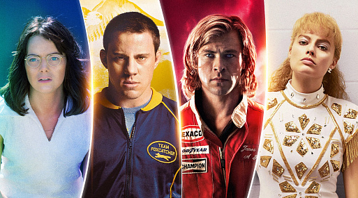 Чемпионами не рождаются: 5 главных байопиков про спортсменов