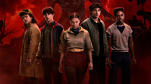 Смотрим первые пять минут финального сезона «Очень странных дел»