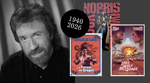 Чак Норрис настолько крут: последний герой без боевика