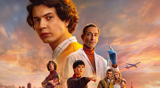 Смотрим трейлер сериала «Уроки китайского»