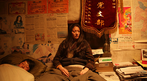 «Овдовевшая ведьма»: это место мне знакомо, как окраина Китая