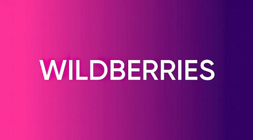 Wildberries может запустить собственный онлайн-кинотеатр