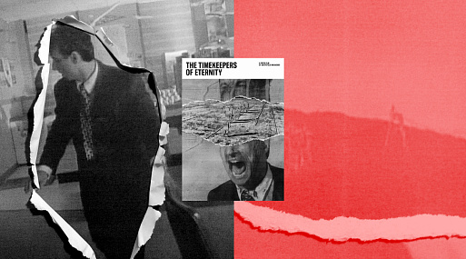 «Хронометристы вечности» Аристотелиса Марагоса: как греческий режиссёр переосмыслил культовых «Лангольеров»