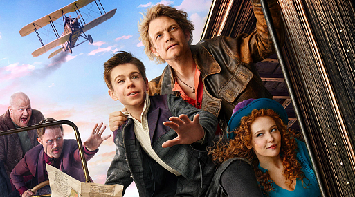 Вышел новый трейлер исторической приключенческой комедии «Волчок»