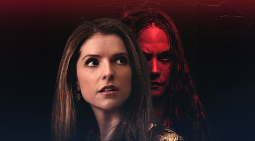 «Свидание с монстром»: Анна Кендрик дебютирует в режиссуре с реальной историей про маньяка