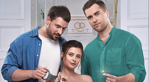 Сериал «Невеста поневоле» выйдет 21 октября