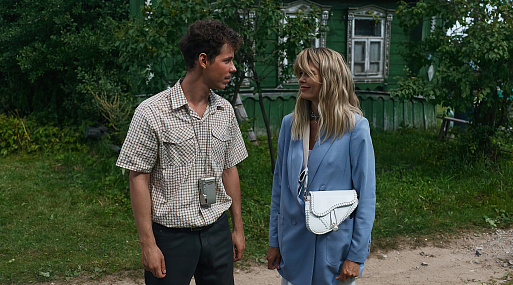 Мария Горбань познаёт «Тайну пропавшей деревни»