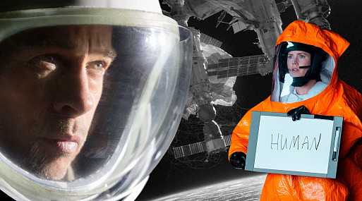 К звёздам и обратно: что современное кино ищет в космосе