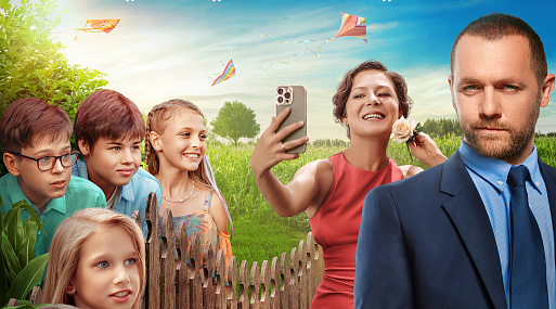 Елена Лядова и Денис Шведов в трейлере фильма «Поле чудес»