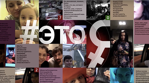 Состоялась премьера первого эпизода документального сериала Александра Расторгуева «Это я»