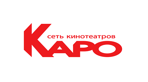Кино в прямом эфире: «КАРО» запускает проект по онлайн-показам фильмов