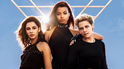 Модный приговор: в чём проблема новых «Ангелов Чарли»