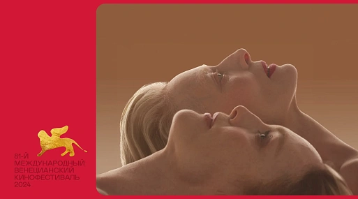 «Золотой лев» за стенкой: как устроена победившая в Венеции драма «Комната по соседству»