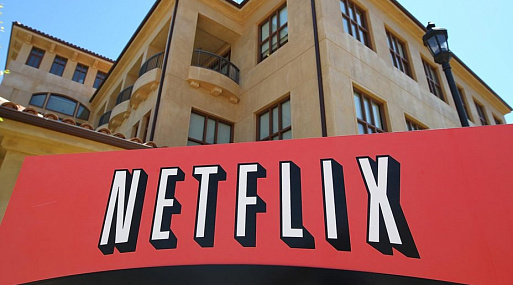 Все неактивные аккаунты Netflix будут удалены