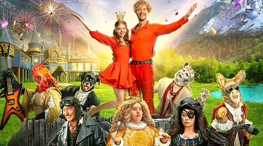 Персонажные постеры сказочного фильма «Бременские музыканты»