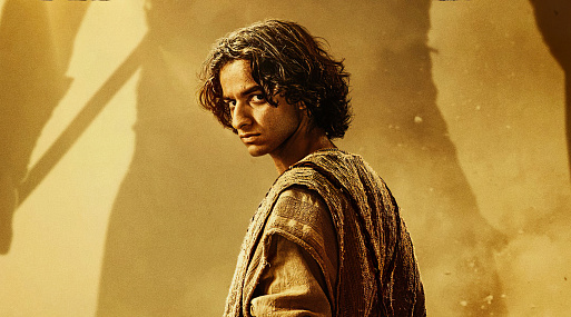 Следим за историей Давида и Голиафа в эпичном трейлере «Дом Давида»