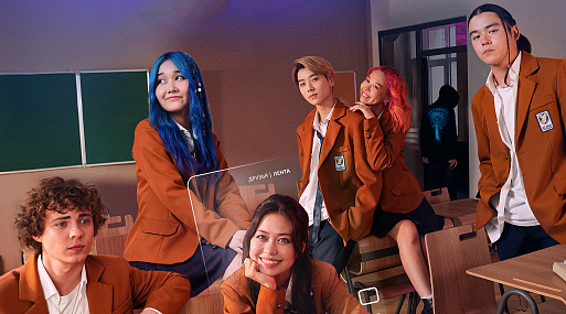 Премьера сериала «Таргет» о силе алгоритмов состоится 25 сентября