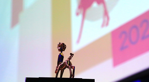 Продлён прием заявок на участие в кинофестивале «Послание к человеку»