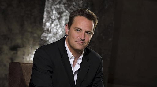 Вскрытие Мэттью Перри не подтвердило злоупотребление запрещёнными веществами