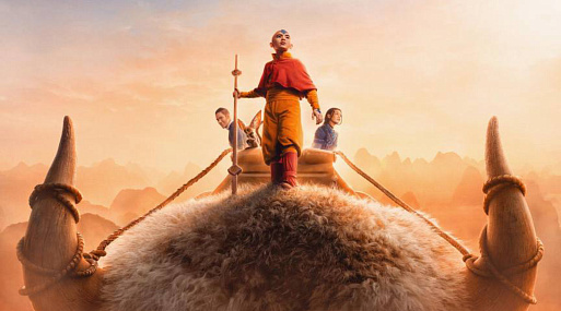 Появился официальный постер «Аватара: Последний маг воздуха»