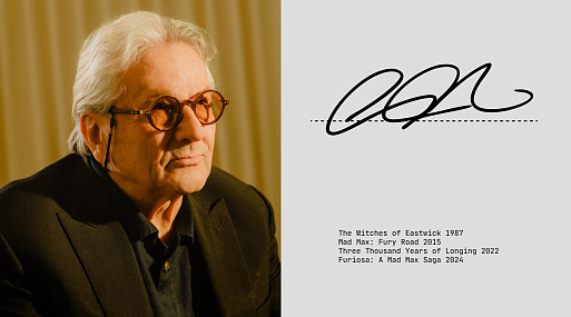 Джордж Миллер и визуальный рок-н-ролл: портрет режиссёра