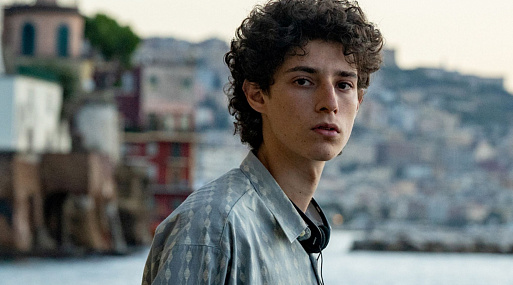 Портрет художника в юности: «Рука бога» Паоло Соррентино