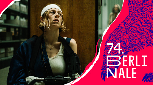 Берлинале-74: пролетая над гнездом «Кукушки»