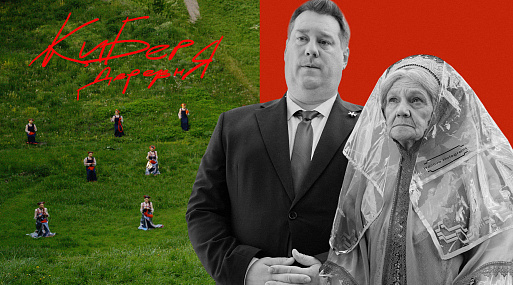 Велком ту «Иваново Голограммс»! Репортаж со съёмок второго сезона «Кибердеревни»