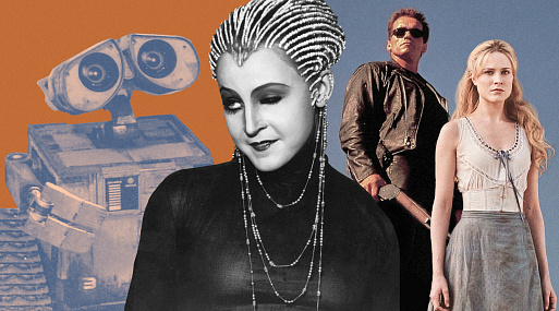 Три закона робототехники: как менялся и эволюционировал образ андроида в кино