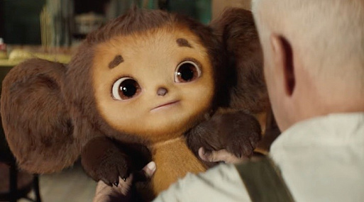 Сергей Гармаш встречает Чебурашку в тизере фильма о мохнатом зверьке