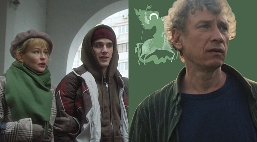 Соснин, Михайлов и Билли Уайлдер: гид по программам ММКФ-2025