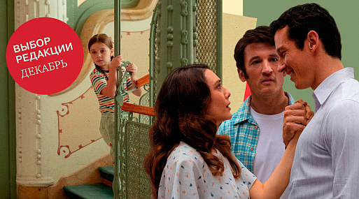 Что смотреть в декабре: дебюты Джима Джармуша и Кейт Уинслет, а также продолжения «Очень странных дел» и «Фоллаута»